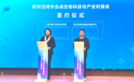 九游官方网页版-九游(中国)关于签署《战略合作协议》的公告